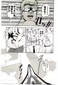 [Sou! Dengaku] Milky Angel Ena