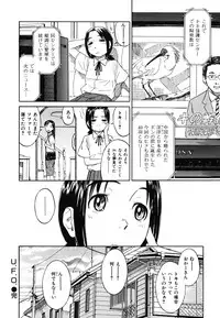 [Naruko Hanaharu] Shoujo Material