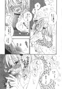 [Inomoto Rikako] LOVE STORE