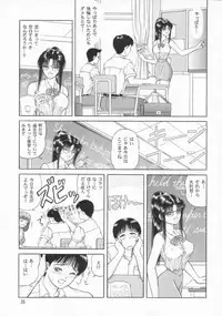 (C52) [D'ERLANGER (Yamazaki Show)] EYES LOVE YOU