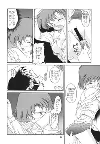 (C66) [RPG COMPANY2 (Umemachi Syouji)] MOON MEMORIES Vol. 2 (Sailor Moon) [Digital]