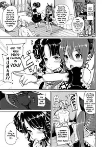 (C84) [Team Kihara (Mojarin)] Elin Peropero x 6 (TERA The Exiled Realm of Arborea) [English] =TV=