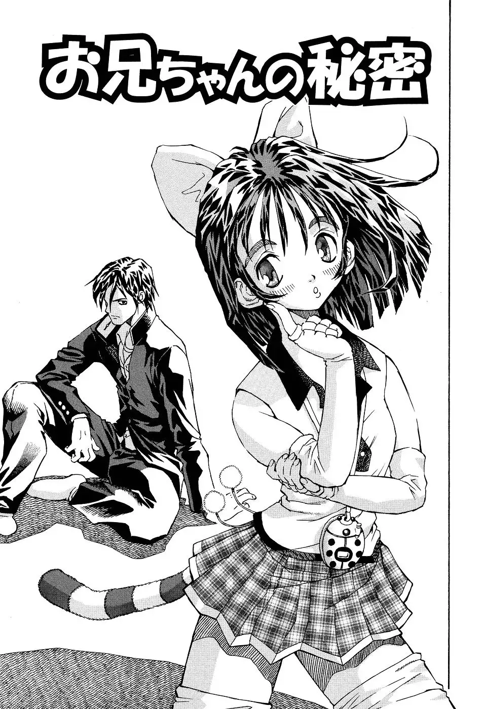 Kimi ni Parasol - It is a parasol to you