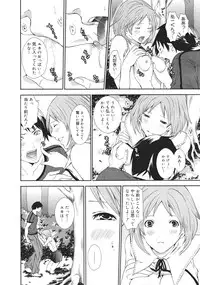 COMIC 0EX Vol. 26 2010-02