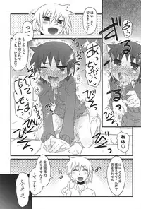 [De] Cat Girls Garden