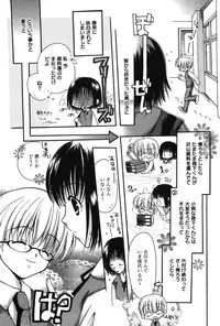 [Rikudou Maki] HAPPY MILK