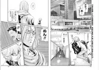 [Haruki] Kisei Juui Suzune Parasite. 65-72