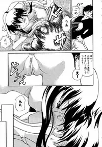 COMIC HimeKuri Vol. 19 2004-05