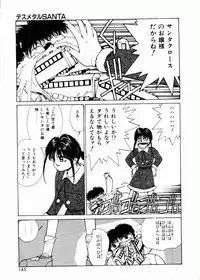 [Mizusumi Toshiaki] TOM TOM CLUB