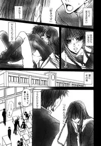 COMIC XO 2006-07 Vol. 2