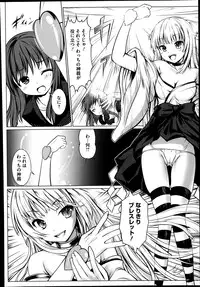 COMIC Megastore Alpha 2014-09