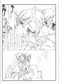 (C73) [bolze. (rit.)] Flip, Flop & Fly (THE iDOLM@STER)