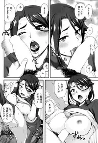 COMIC HOTMiLK 2013-08