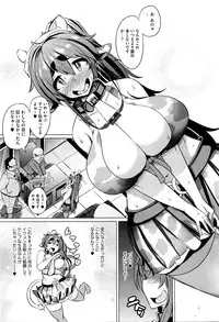 COMIC Megastore Alpha 2016-04