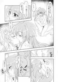 (COMIC1☆9) [PLUM (Kanna)] Wonderful Life (DOG DAYS)