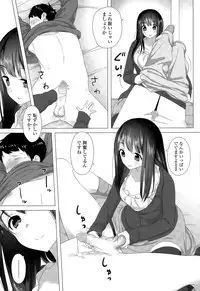 Girls forM Vol. 09