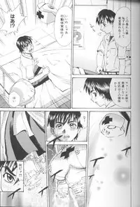 [Makibe Kataru] Asshukukan