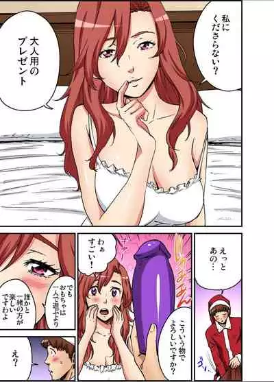 Gaticomi Vol.113