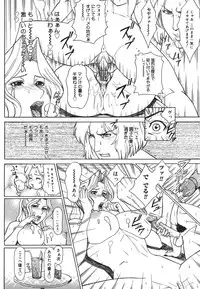 [Minagata Jinpachirou] MJ