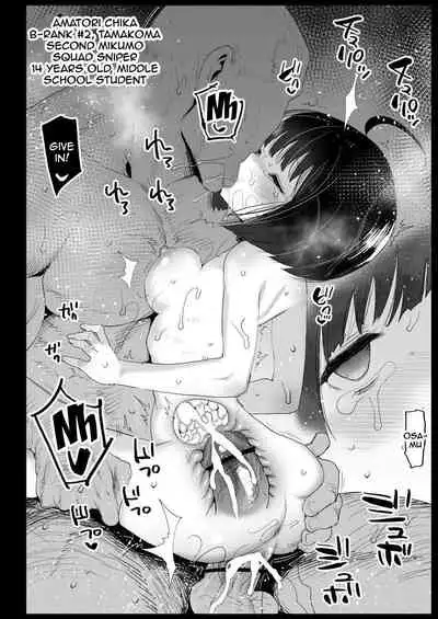 [Eromazun (Ma-kurou)] Amatori Chika 14 Sai Warui Ossan ni Okasareru! | World Trigger Border Rape File 2 - Chika Amatori Is Going To Get Raped By Some Bad Men! (World Trigger) [English] {Doujins.com} [Digital]