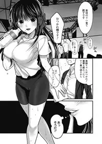 Web Manga Bangaichi Vol. 24