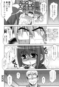 COMIC Tenma 2015-06