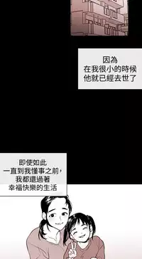 Female Disciple 女助教 Ch.1~3 [Chinese]