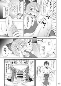 (SC45) [Nounai Kanojo (Kishiri Toworu)] Cirno ga Ouchi ni Yattekita! (Touhou Project)