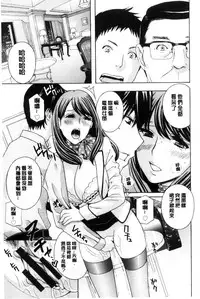 [Drill Murata] Hiniku no Uzuki ga Tomaranai... [Chinese]