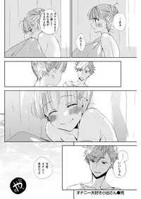 COMIC Kairakuten 2019-03 [Digital]