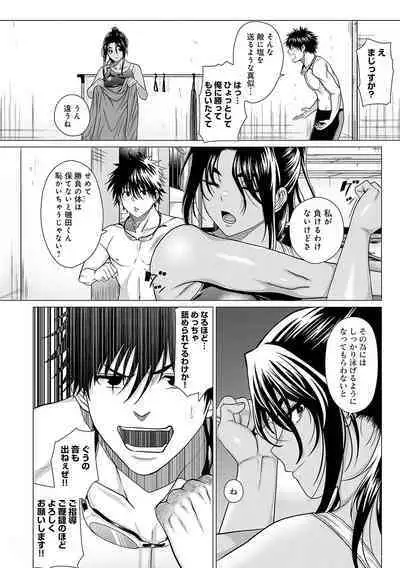 Honkimiseteyo