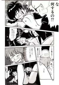 [Youkihi] PSI Yuu Ki