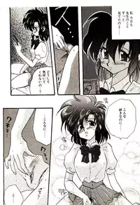 [Aranaga Hikaru] Isourou Tengoku