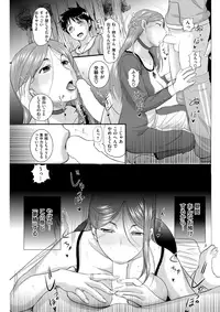 COMIC Shitsurakuten 2018-04 [Digital]