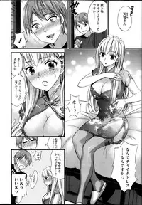 [Kuon Michiyoshi] Zettai Harem ｃｈ.40-52+2