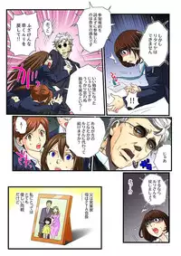 [Mibu Manjimaru] Zetsurin Gacha Game ~Koukai Ingoku de Sarasareta Onna~ 3 [Digital]