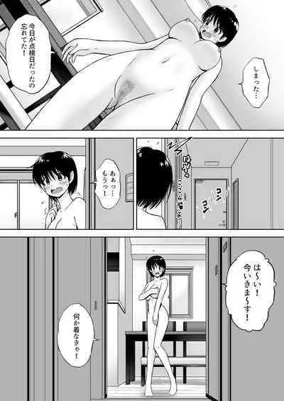 Seiyoku wo Moteamashita Hitozuma ga Tenkengyousha ni Nagusamerareta