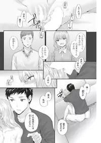 COMIC Kairakuten 2019-05