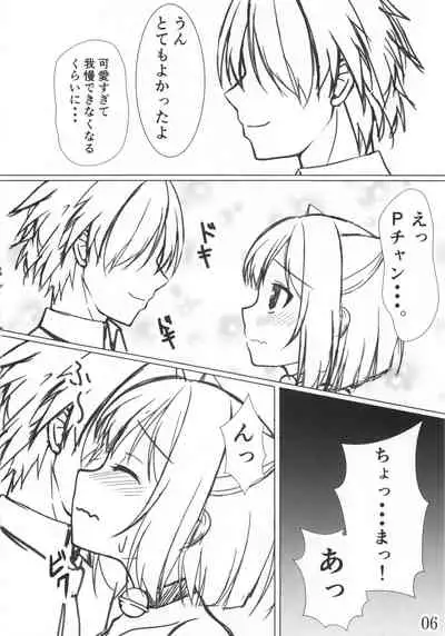 (C92) [AquaGrapher!! (Matui You)] Miku Nyanmin (THE IDOLM@STER CINDERELLA GIRLS)