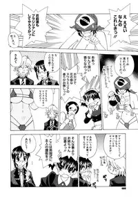 COMIC Megastore H 2009-08