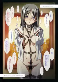 (C91) [Makino Jimusho (Taki Minashika)] SISTERS ~Kakusareta Kioku~ 2012-2015 (SISTERS -Natsu no Saigo no Hi-)