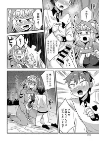 COMIC Anthurium 2019-06