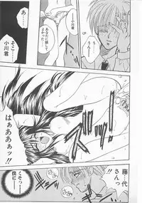 [Anthology] Comic B-Tarou Vol. 5