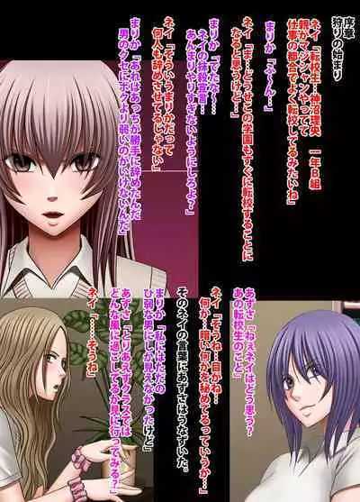 Crimson Academy Digital Comic Edition