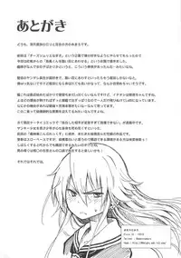 (C86) [Fukazume Kizoku (Amaro Tamaro)] Kono Ato Shimakaze-kun ga, Hidoi Me ni...!! (Kantai Collection -KanColle-)