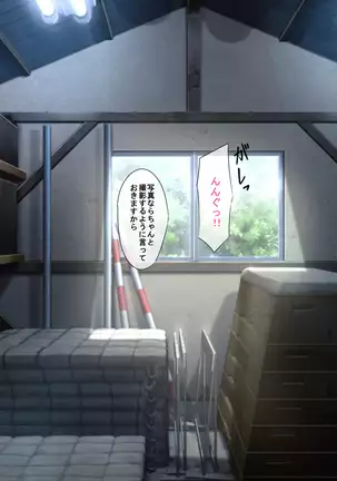 Requesting A Selfie Girl to Do Any Sort of Erotic Stuff