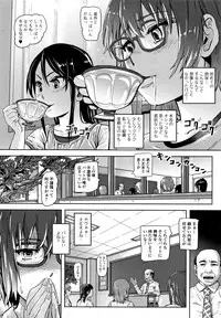 Hatsu Ana Angel - Virginhole Angel