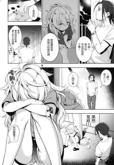 Gochisousama - That was delicious. | 謝謝招待