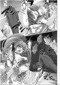 (COMIC1☆7) [Cyclone (Izumi, Reizei)] 1003 Cyclone no Soushuuhen 3 (Various)