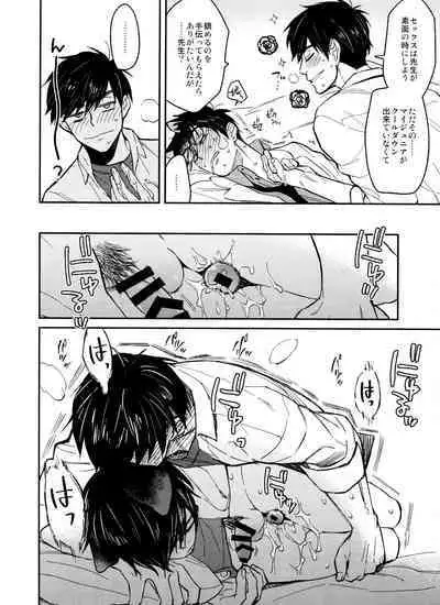 PTA ni wa iwanaide! 2